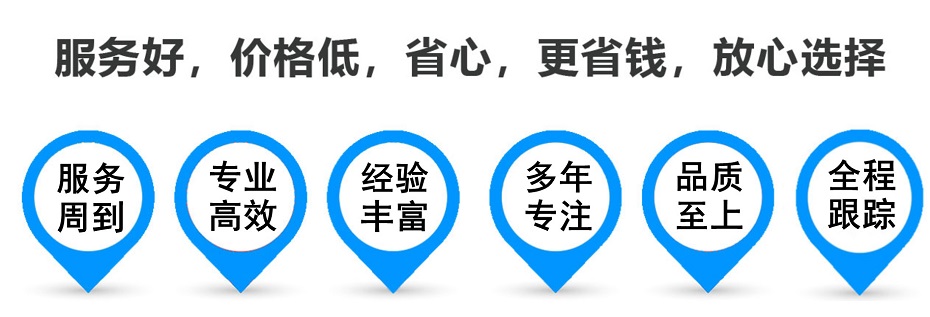 泾源货运专线 上海嘉定至泾源物流公司 嘉定到泾源仓储配送