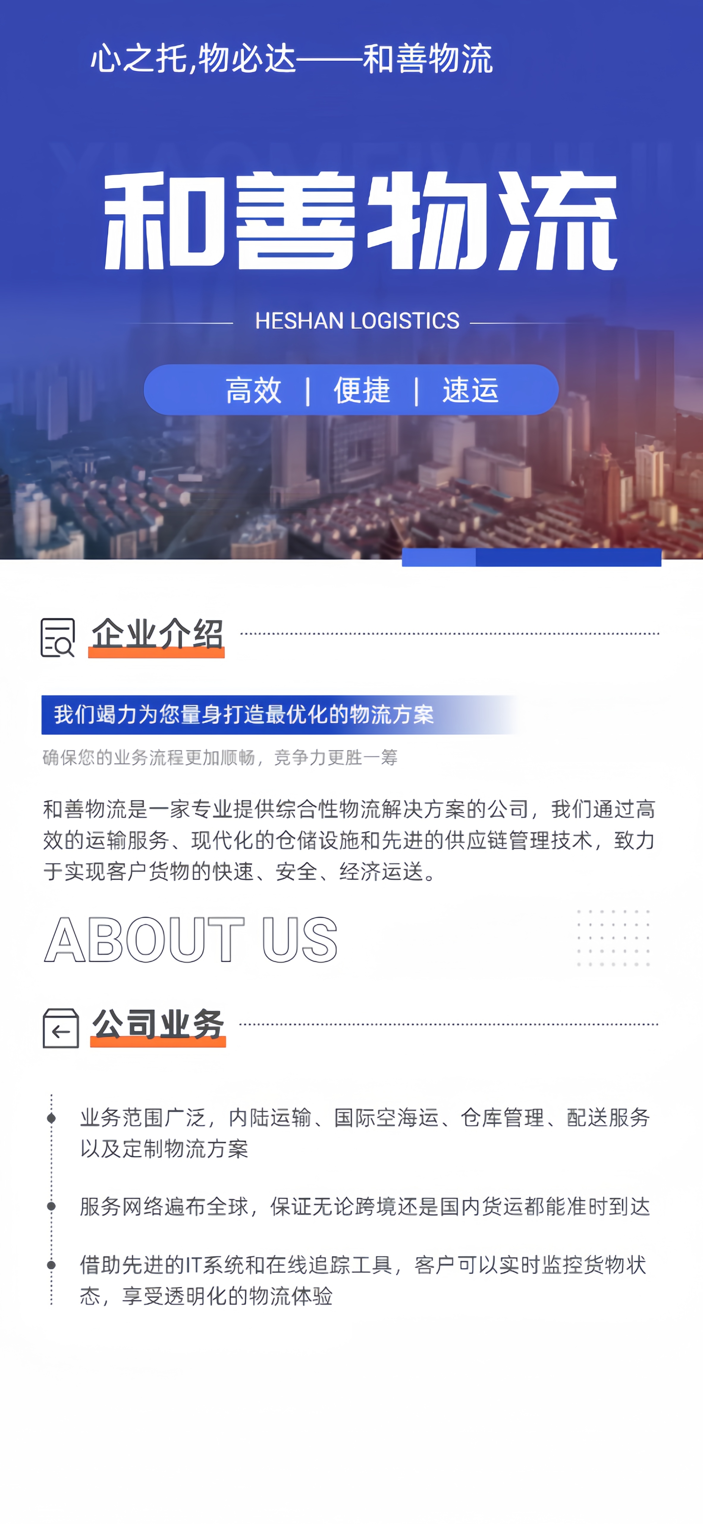 嘉兴到泾源物流专线-嘉兴至泾源物流公司-嘉兴至泾源货运专线